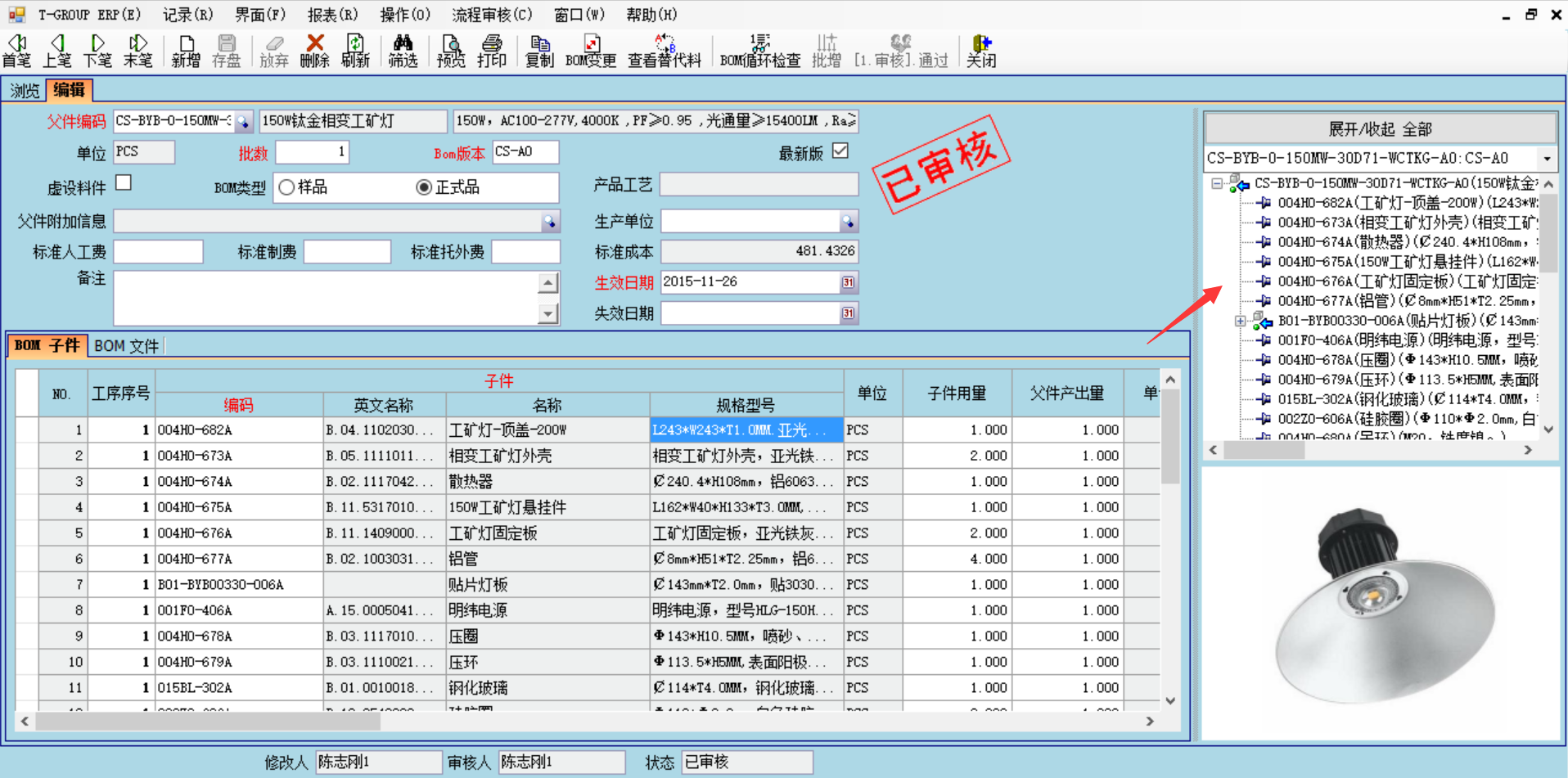 数据是erpMK SPORTS的支撑和前提?