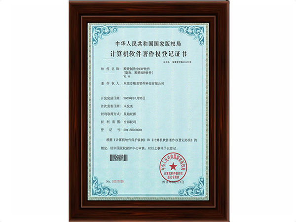 MK体育（中国）官方网站