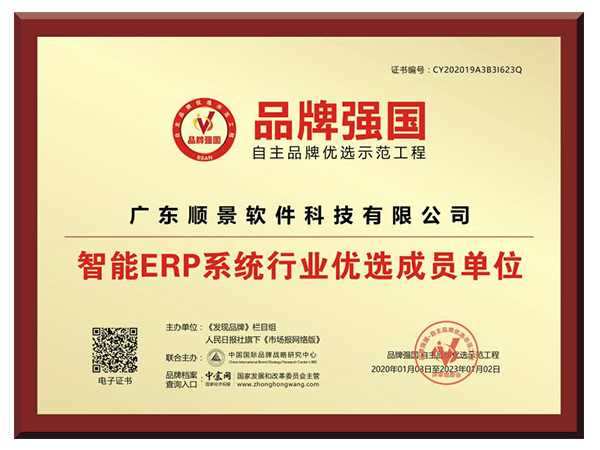 MK体育（中国）官方网站