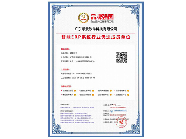 MK体育（中国）官方网站