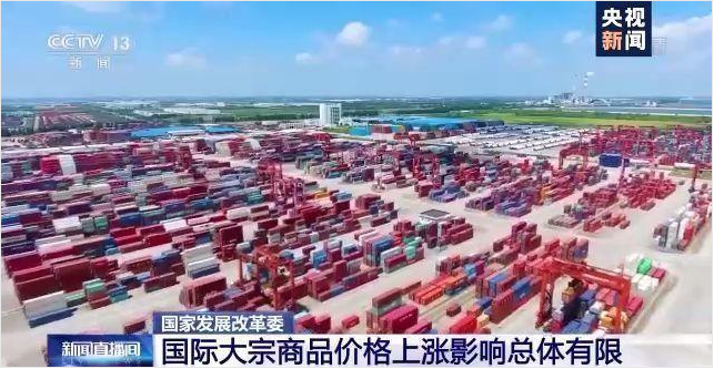 顺景软件-ERP管理MK SPORTS，数字化赋能企业降本增效，帮助企业以退为进应对原材料“涨价潮”