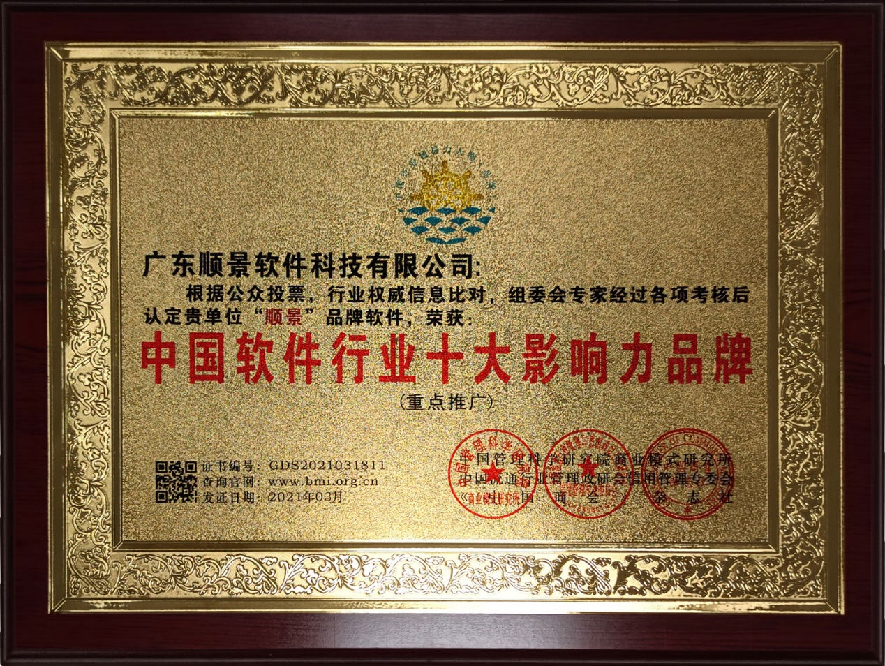 MK体育（中国）官方网站