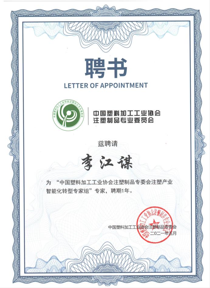 MK体育（中国）官方网站