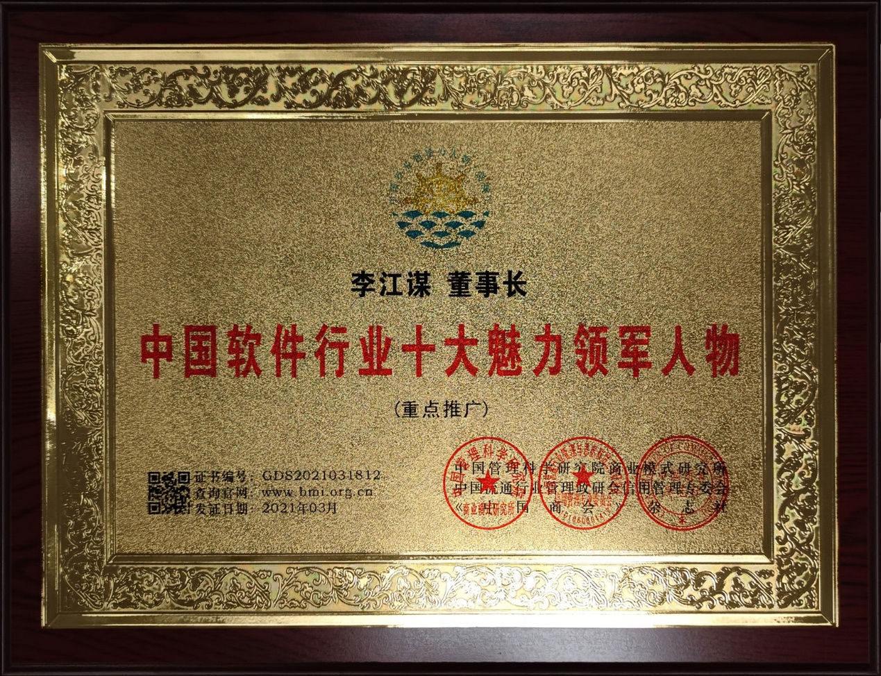 MK体育（中国）官方网站
