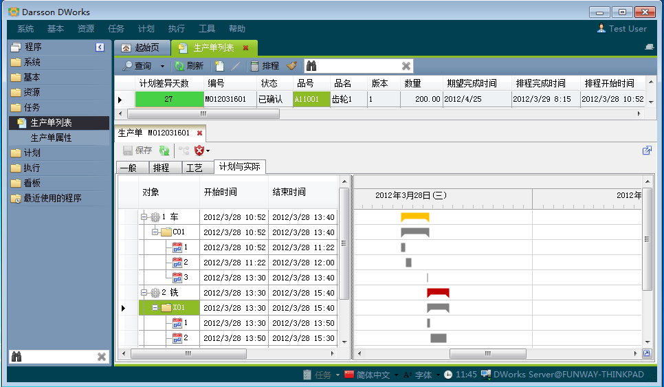 ERPMK SPORTS和MESMK SPORTS哪个更好?
